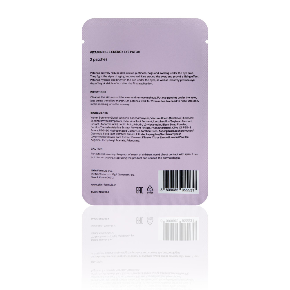 Vitamin C+E Energy Eye Patch