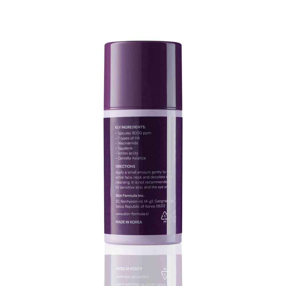 Spicule Hyla7 Serum